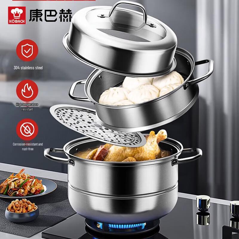 Kangbach 3-Layer 304 Stainless Steel Steamer
