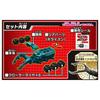 Kabutoborg Mandibularis Stag Beetle KB-12 Two-tailed
