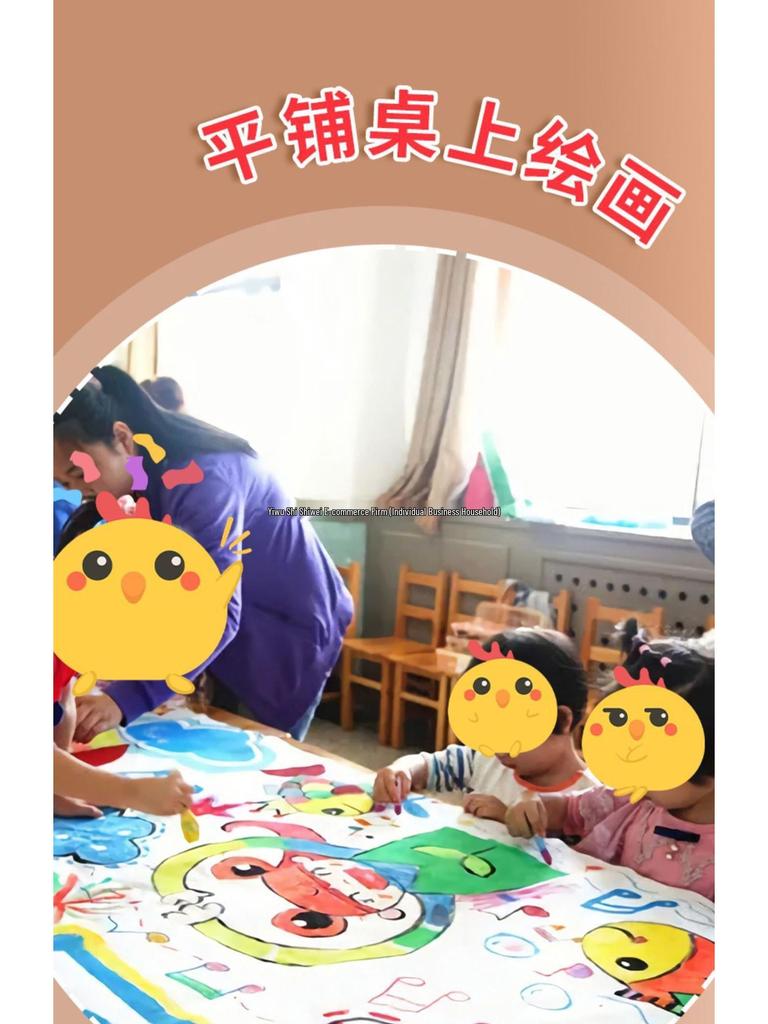 100-Meter Blank Graffiti Scroll: White Canvas for Children and Kindergarten Art