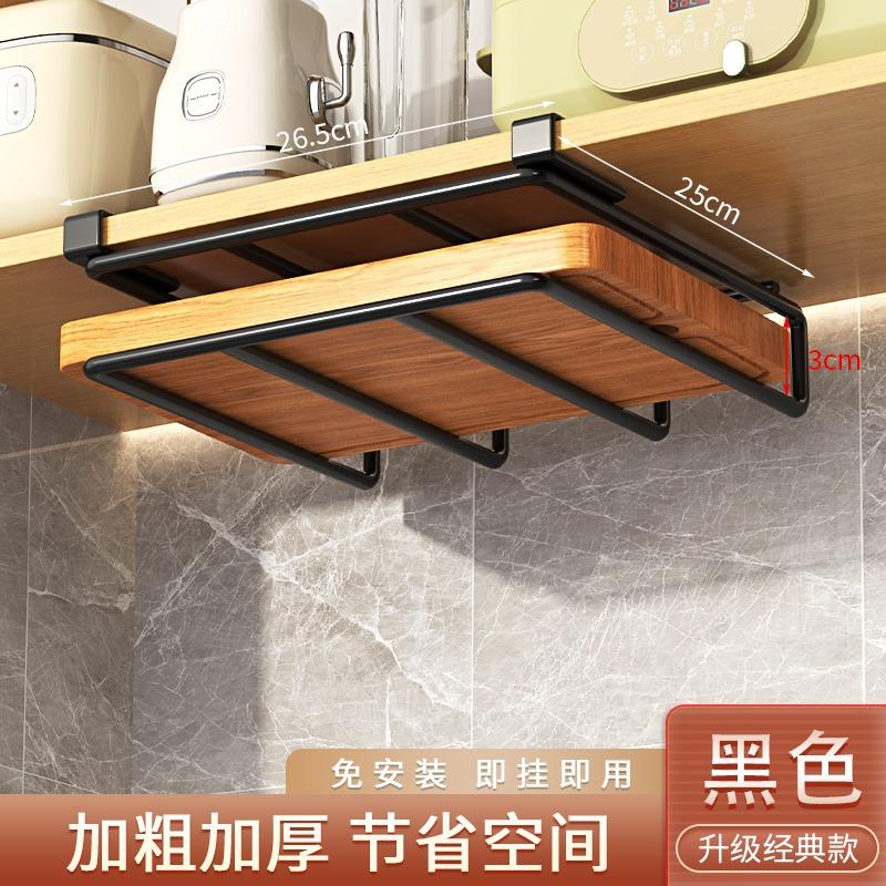 Кухонная полка для хранения вещей Под шкафом Вешалка для бумажных полотенец Тряпки Подвесной шкаф Подвесной бокал для вина Крышка для кастрюли Органайзер Полка с крючками 3429₽