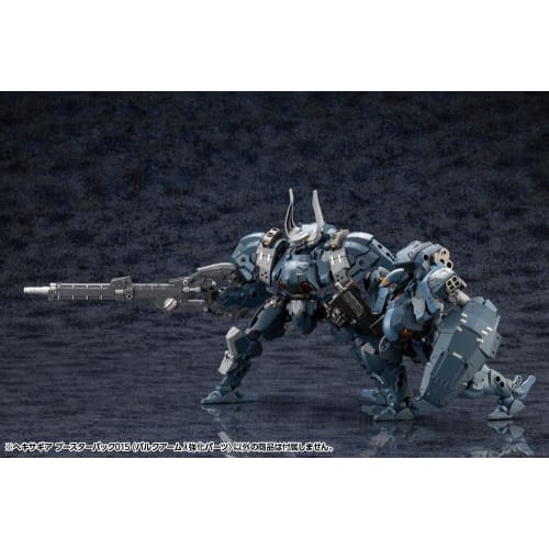 Kotobukiya Hexa Gear Booster Pack 015 (Bulk Arm Reinforced Parts) 1/24 Scale Plastic Model Kit, Approximately 215mm Tall