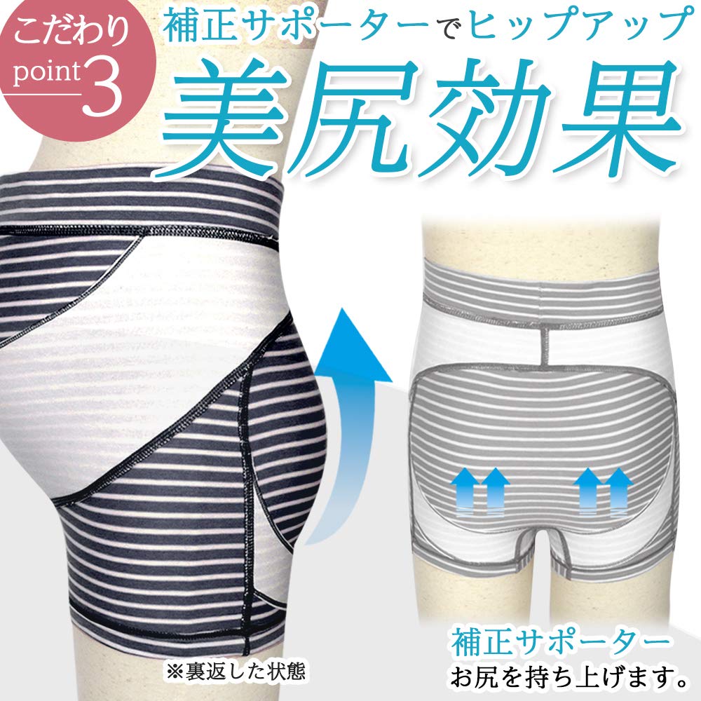 Keratta Maternity Panties Maternity Belt for Uterine Maternity Maternity Belly Plus and Dog Day Set Set, Pants-Type Warming, Pants, Shorts, Cotton,