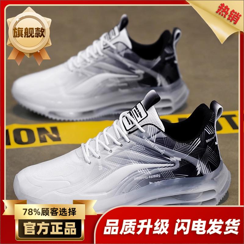 Putian Autumn New Casual Sports Shoes Summer Thick-soled Shock-absorbing Running Dad Trendy Shoes