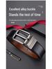 Extra Long Men's Reversible Leather Belt with Rotatable Pin Buckle