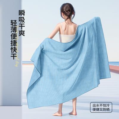 Quick-drying Double-sided Velvet Beach Towel Portable Sports Towel