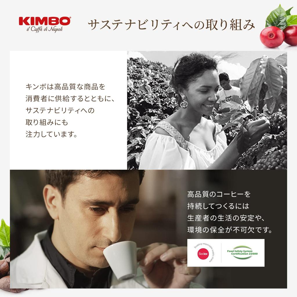 KIMBO Prestige Italian Espresso Coffee Beans (Medium Roast, 70% Arabica, 30% Robusta), 1kg