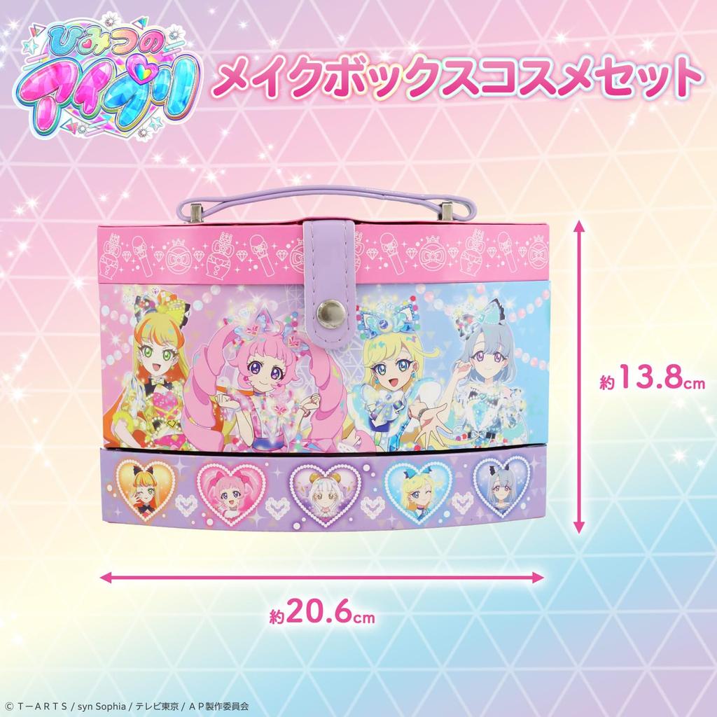 Shobido Secret Eye Prep Makeup Box Cosmetic Set, Soap-Removing, Gentle Ingredients, Makeup Brush Included, Kids' Cosmetics