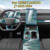 TPU Transparent Protective Film For CHERY JAECOO J7 2024 Car Interior Central Control Navigation Panel Accessories Sticker