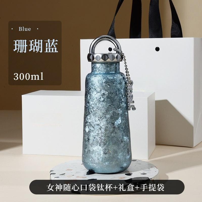 Pure Titanium Insulated Cup - Women's Portable Office Tea Cup - Titanium Cup - Dual-Use Hot and Cold Insulated Water Bottle