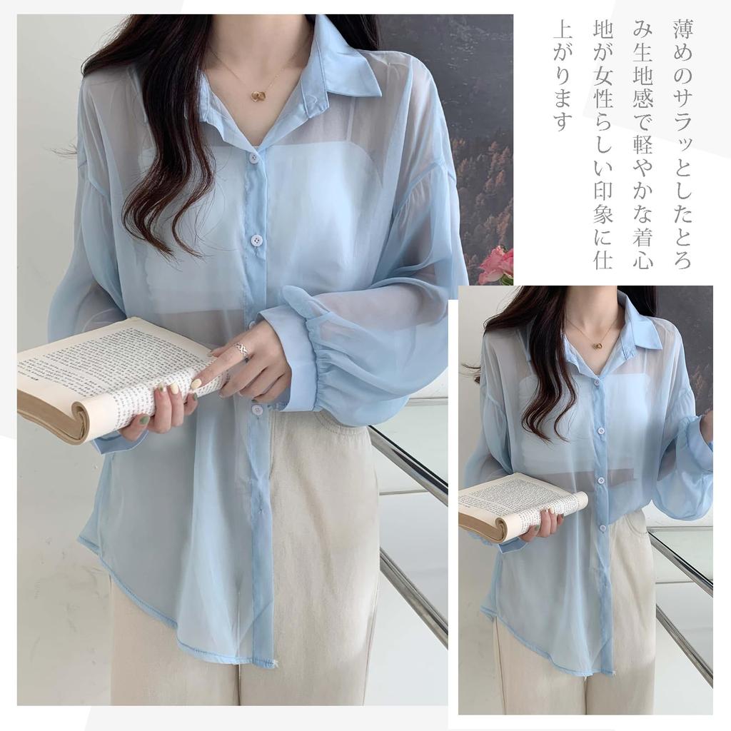 Vincent house UV Long Sun Loose UV Air Conditioning Summer Wear Women's See-Through Shirt, Cardigan, Protection, Thin, Sheer, Sleeves, Protection,