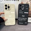 Love English Applicable iPhone15 Mobile Phone Case 14PROMAX All-inclusive 13/11 Anti-drop 16/15 Protective Case 17