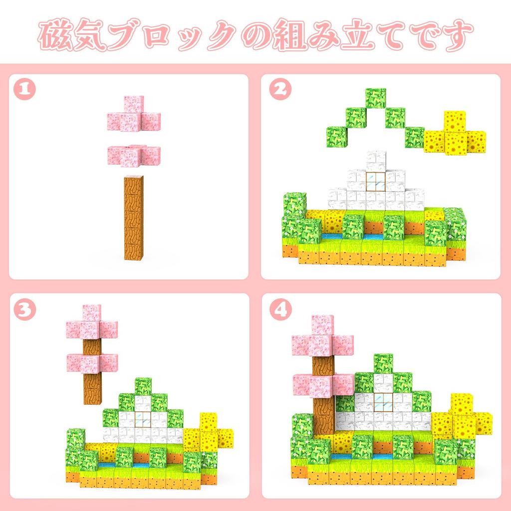 HIWO Magnetic Blocks 33mm Journey To the Forest World Spring Sunflower Puzzle Toy Magnetic Cube Building Blocks Magnetic Toys Magnetic Blocks Magnetic