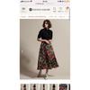 Used GRACE CONTINENTAL Botanical Scarf Skirt