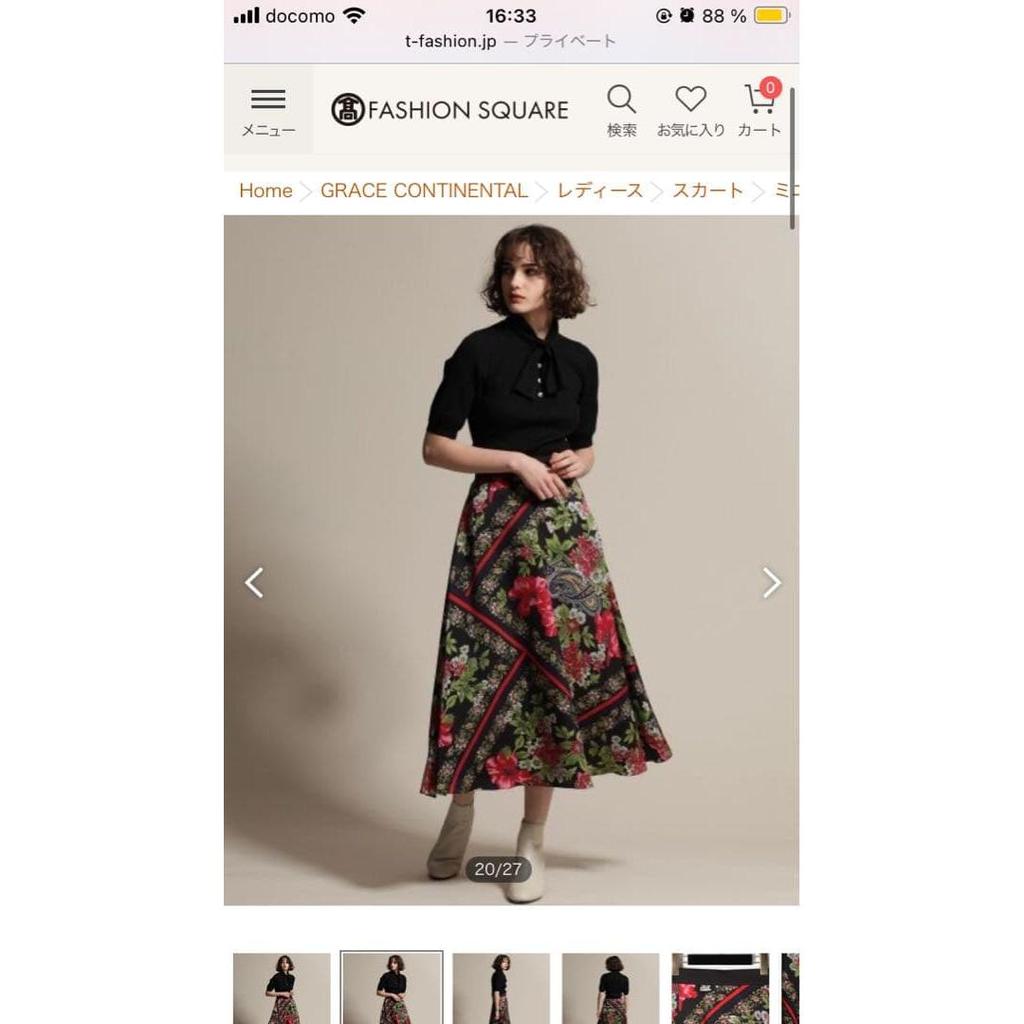 Used GRACE CONTINENTAL Botanical Scarf Skirt