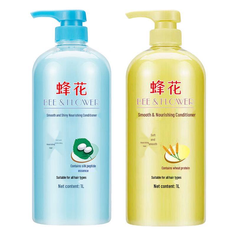 

Fenghua Nourishing & Smoothing Hair Conditioner