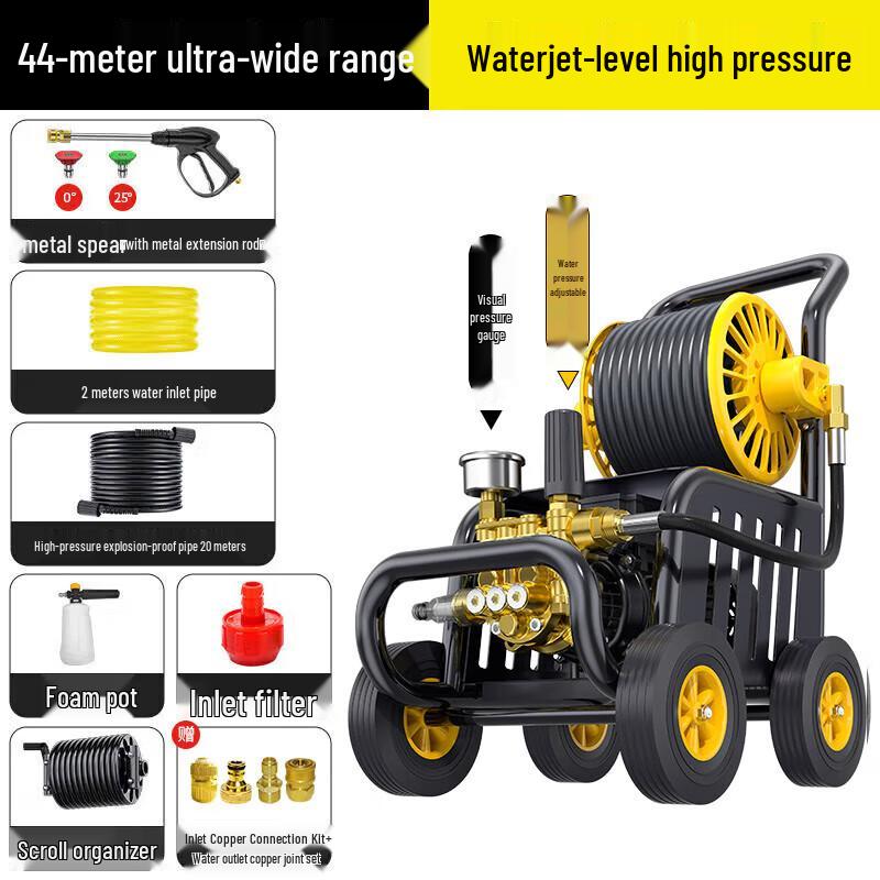 POHIR 220V High-Pressure Car & Patio Washer