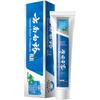 Yunnan Baiyao Toothpaste