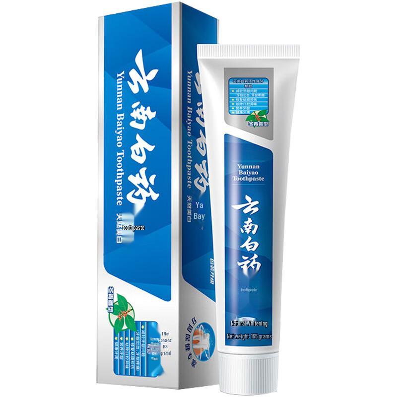 Yunnan Baiyao Toothpaste