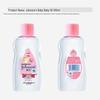 Johnson's Baby Moisturizing Massage Oil 100ml