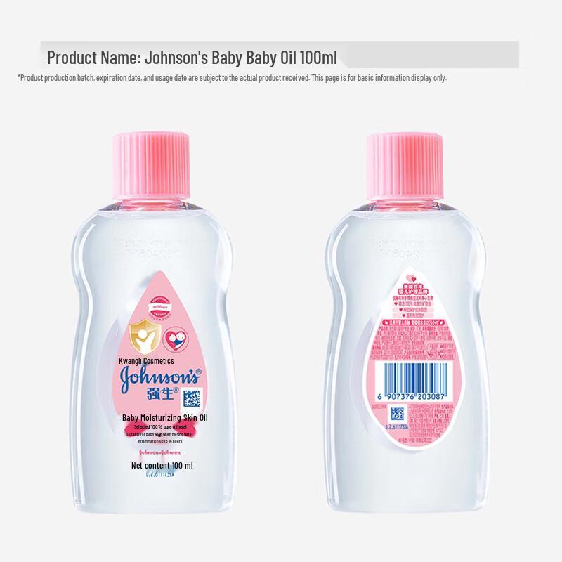 Johnson's Baby Moisturizing Massage Oil 100ml