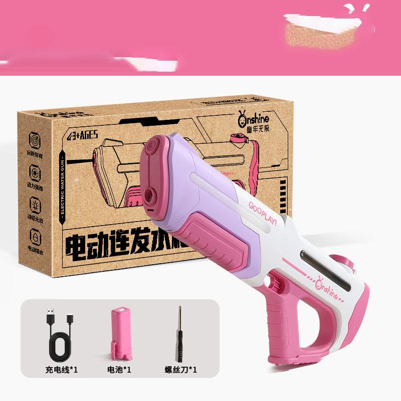 

Электрический водяной пистолет 1 шт. Автоматический забор воды Праздник водных брызг Летние игрушки для игр в воде Подарок на день рождения Without flash