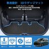 New Noah/Voxy 90 Series Luggage Mat, 4th Generation, VOXY NOAH, Specific Design for the 90 Series, 3D Trunk Mat, TPE Material Cargo Mat, Waterproof, N