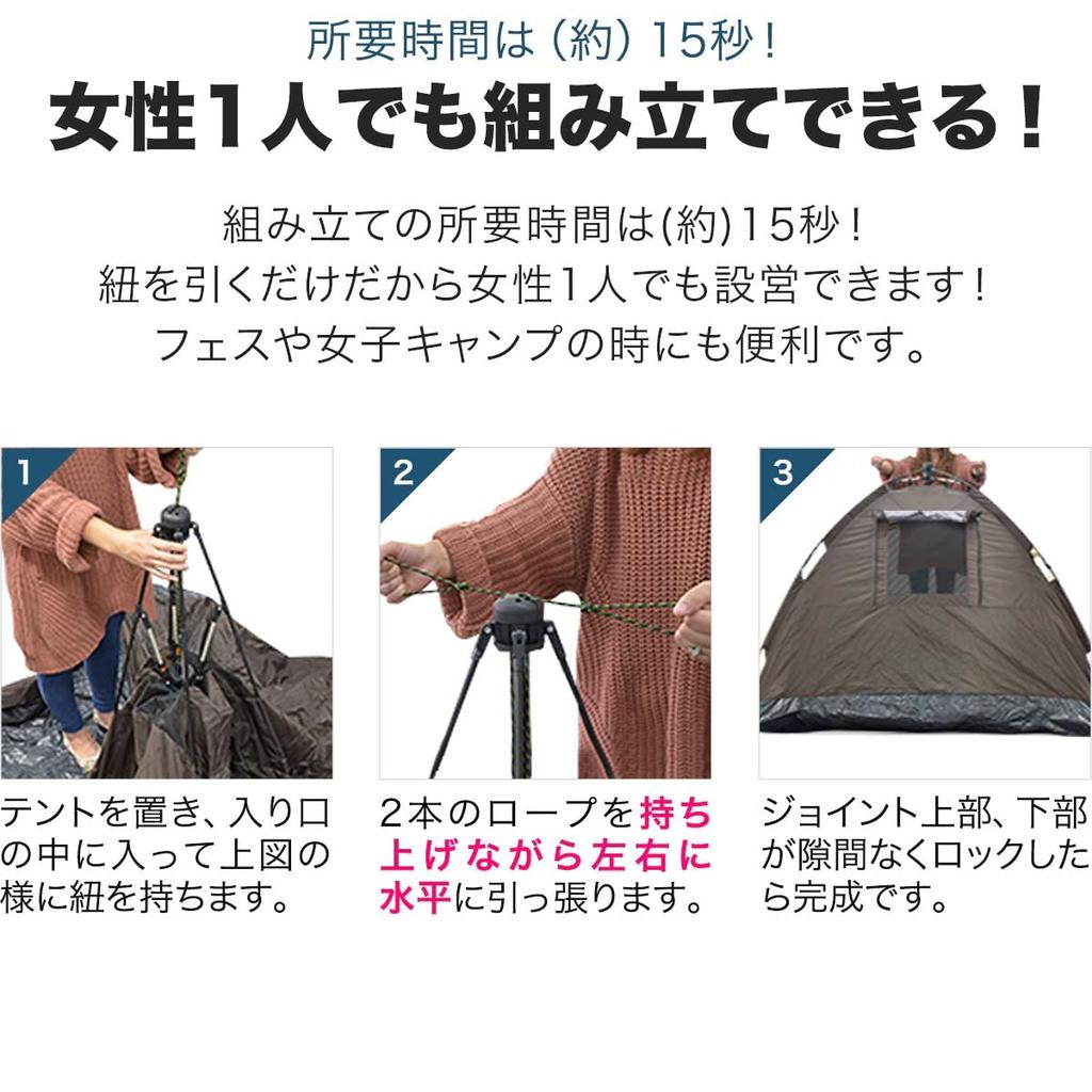 FIELDOOR Square Type for 4 Width 200cm X Depth 200cm X Height 120cm To Set Just Pull the One-touch Tent, People, [khaki] (Easy Up, String!)