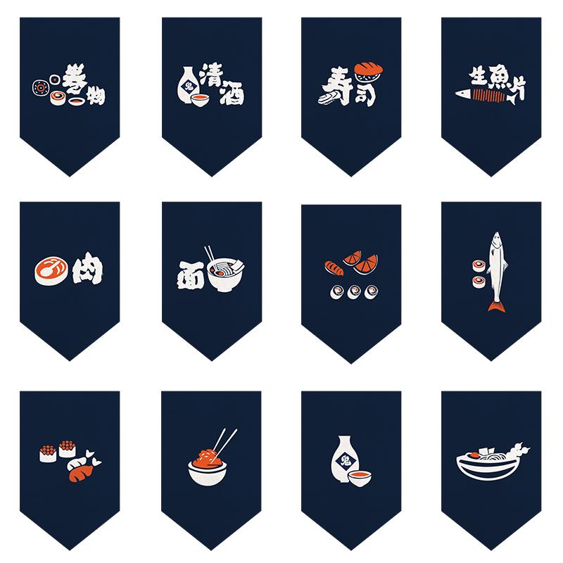 Japanese Cuisine Sushi Shop Short Curtain Restaurant Decor Noren Kitchen Banner Pennant Izakaya Bistro Bar Ramen Half Curtains