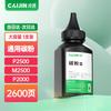 Compatible Toner Powder for Deli Laser Printers