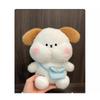 Backpack Animal Small Plush Toy 8 Inch Grab Machine Doll Doll Wedding Throwing Doll Gift