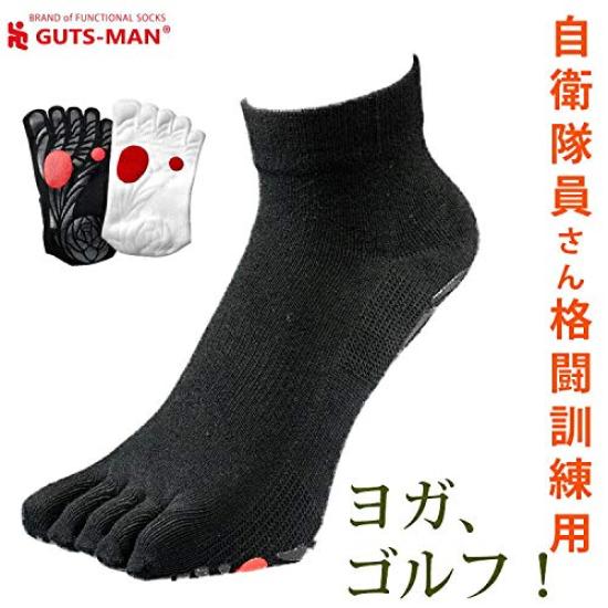 Gutsman Fighting 2 Paar Fünf-Zehen-Socken, (MA335 (Schwarz, M, 25-27cm))
