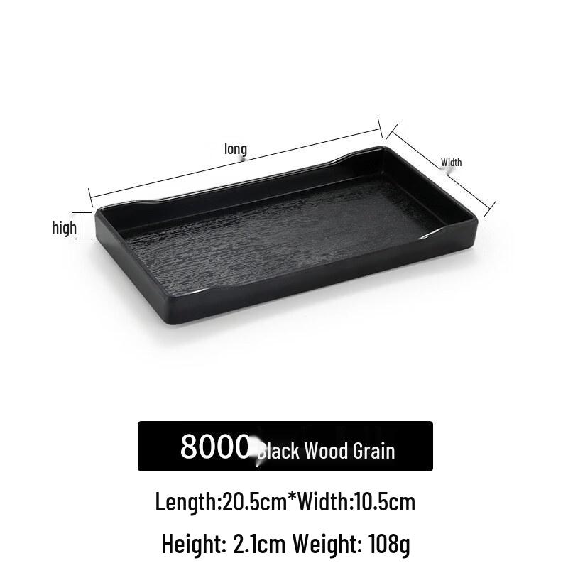 Japanese Style Narrow Rectangular Melamine Serving Tray