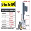 Shock-Absorbing Rubber Silent Wheel Caster (2" to 5") - Polyurethane with Spring Mechanism