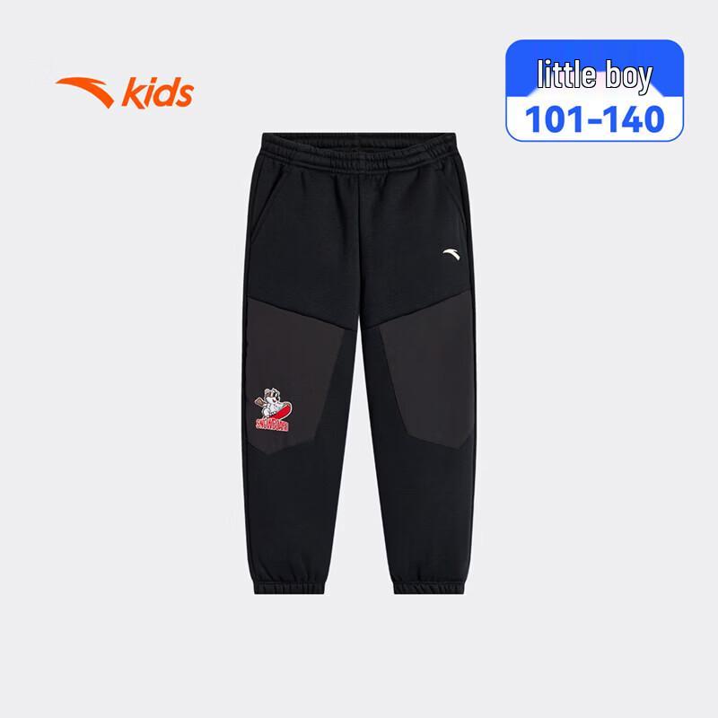 Anta Kids' Boys' Outdoor Series Knitted Sports Long Pants