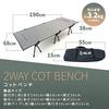 Cot Outdoor Load Capacity Weight Height Adjustable for Disaster Prevention FAL.CO 2-way Bench, Foldable, Camping, Chair, 3-seater, 150kg, Compact,