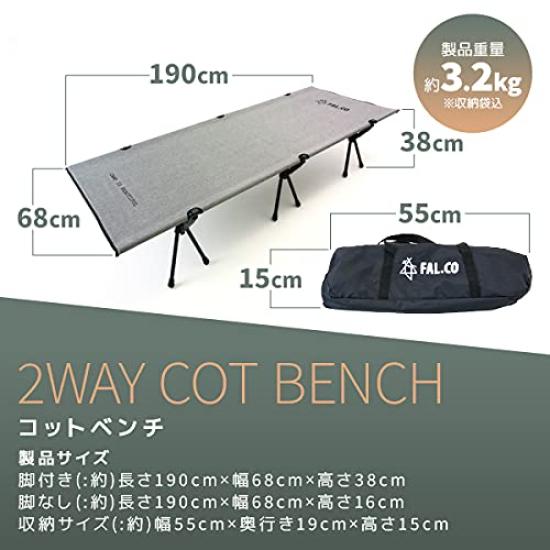 Cot Outdoor Load Capacity Weight Height Adjustable for Disaster Prevention FAL.CO 2-way Bench, Foldable, Camping, Chair, 3-seater, 150kg, Compact,