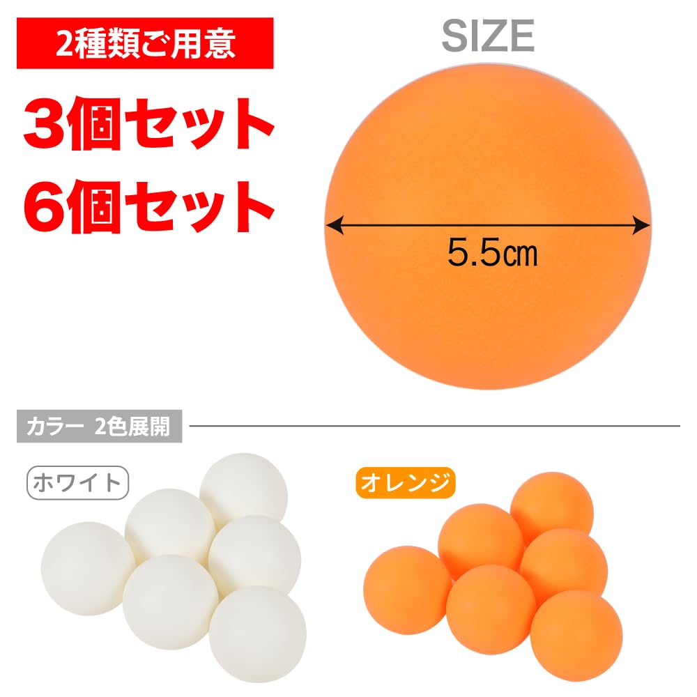 TKY Ping Pong Table Tennis Event Plain Plastic Set of Balls, Balls, 5.5cm, Large, Practice, Balls, (Orange, 6)