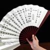 Traditional Chinese Hanfu Folding Fan for Men and Women - Summer Photo Prop & Cooling Accessory