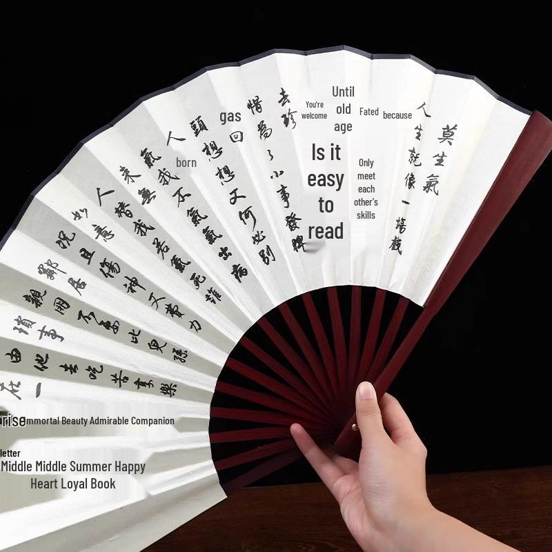 Traditional Chinese Hanfu Folding Fan for Men and Women - Summer Photo Prop & Cooling Accessory
