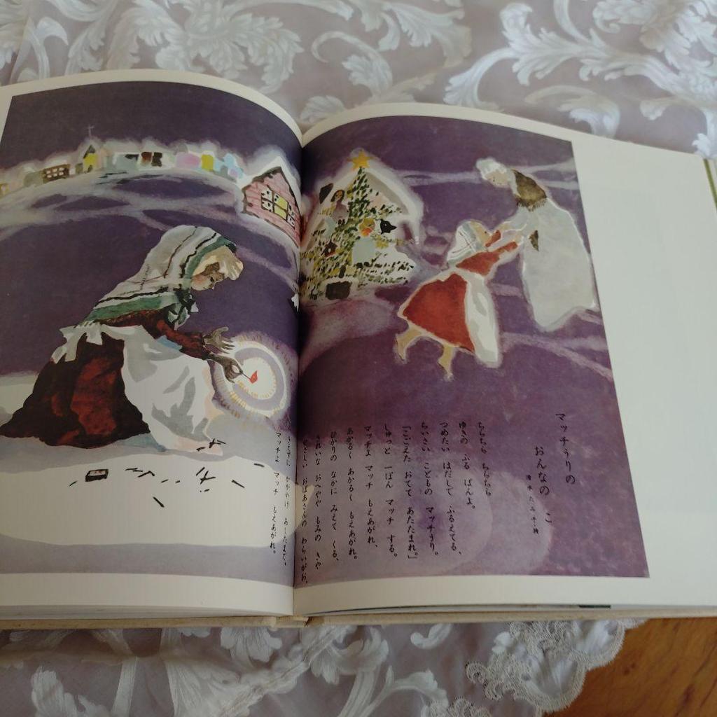 [USED] Chihiro Iwasaki Children's Art Collection (Early Works) Volumes 4, 5 and 6