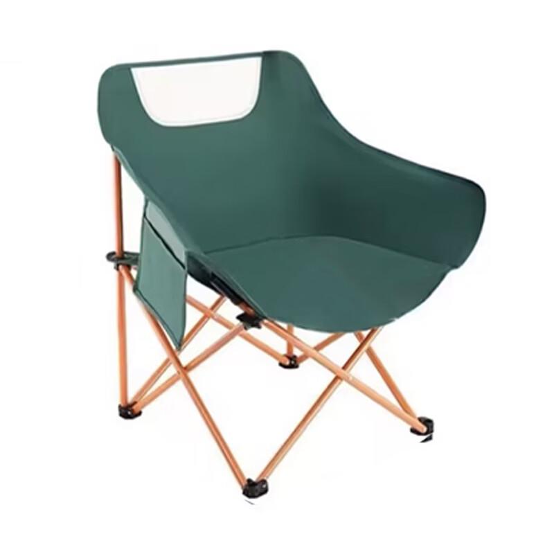 OIMG Moon Folding Chair