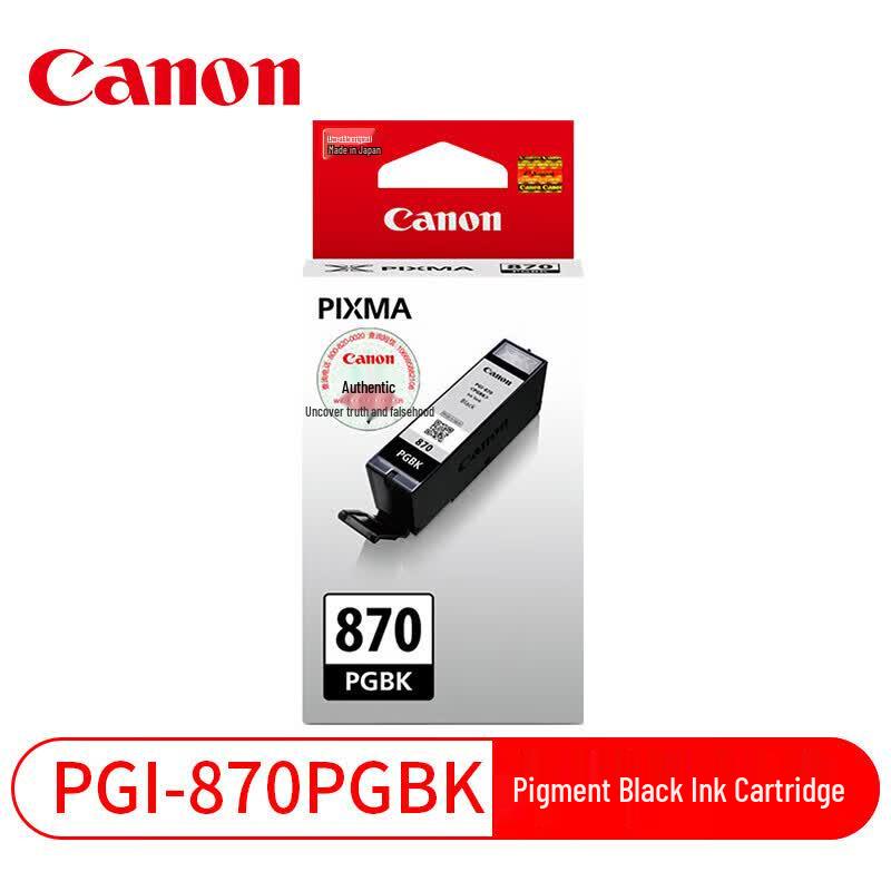 Canon PGI-870 CLI-871 Original Ink Cartridge Set