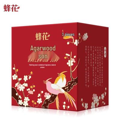 Fenghua Agarwood Soap
