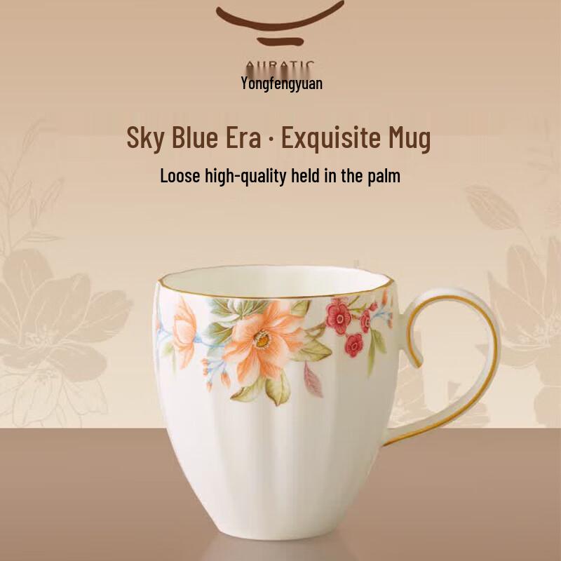 Auratic Celadon Era Ceramic Mug
