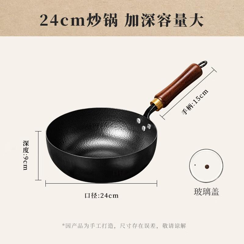 24cm Master Hammered Wrought Iron Wok with Lid