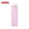Thermos 500ml Stainless Steel Insulated Bottle
