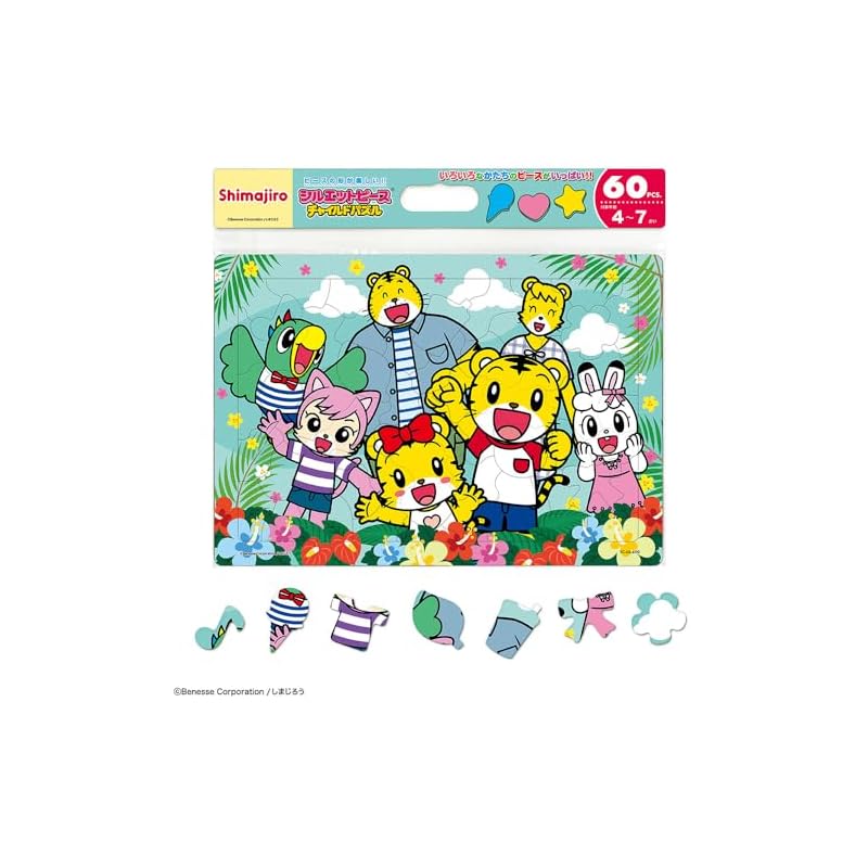 Tenyo (Tenyo) [Made in Japan] Children's Puzzle "Everyone's Happy (Shimajiro)" 60-Piece Children's Puzzle with Fun Piece Shapes, Silhouette Pieces,