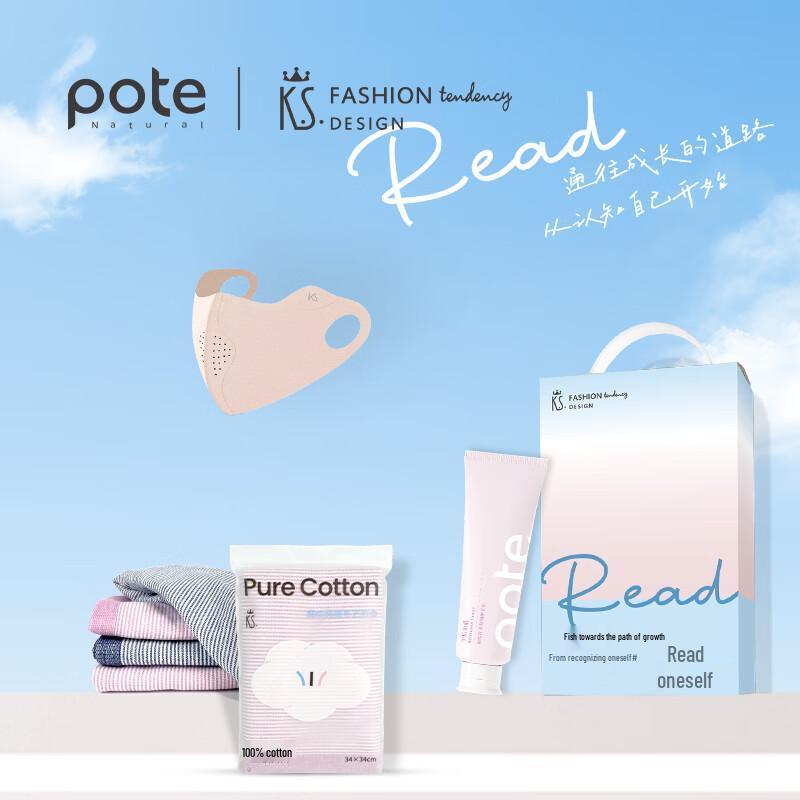 Bartie Hand Cream & Accessory Set