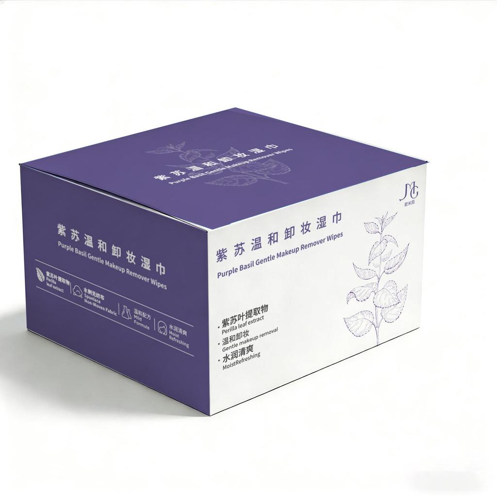 Disposable Perilla Extract Makeup Remover Wipes - Individually Packaged Cotton Pads for Makeup Removal