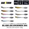 Blade Jig Swimmer 30g Single Item Metal Jig Lure Blade